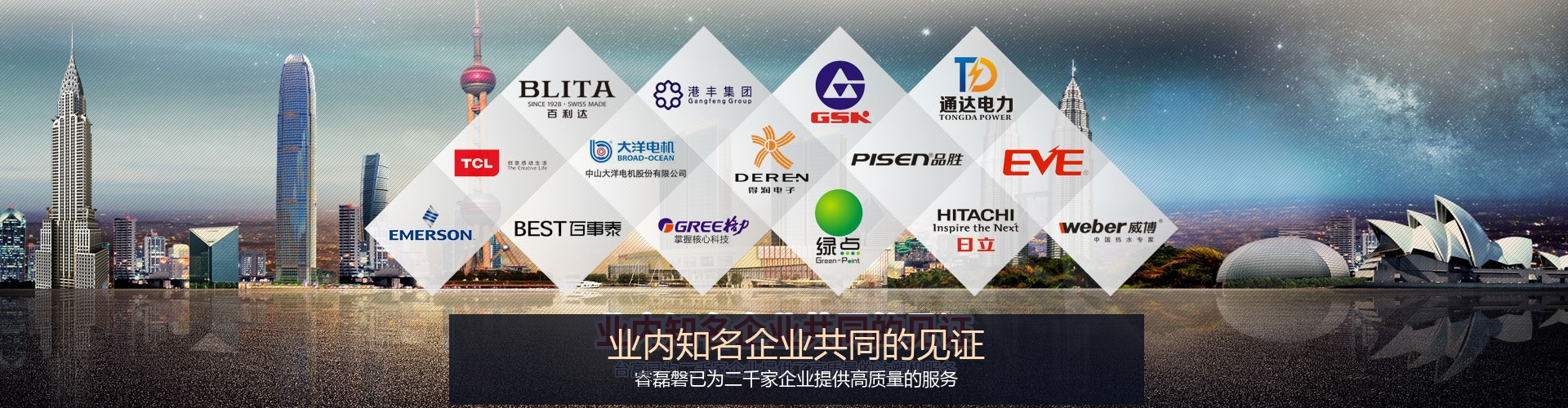 上海睿磊磐网络科技有限公司