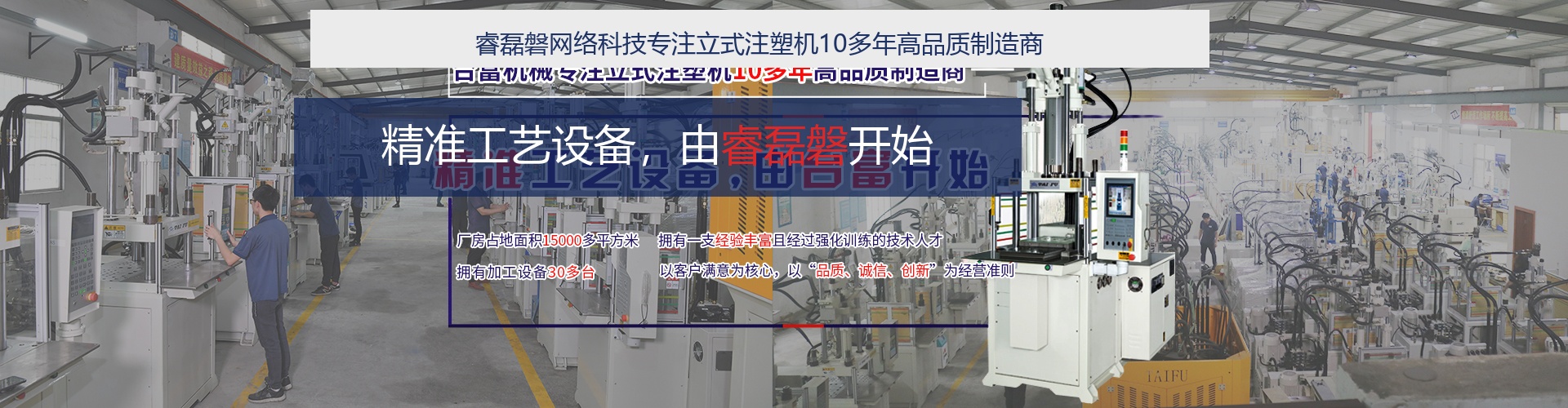 上海睿磊磐网络科技有限公司