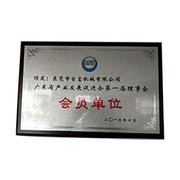 上海制造业